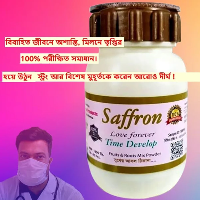 Saffron